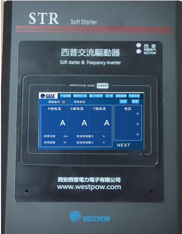 第二代软起动器传统升级版XPSTR-U
