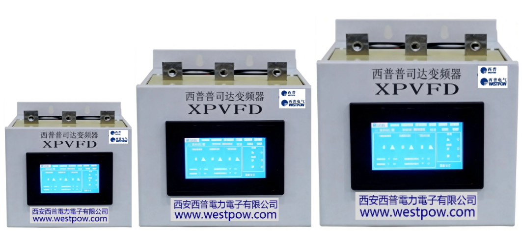 第二代交流驱动器标准型XPVFD-S