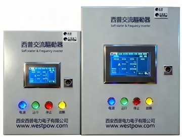 第二代软起动器基业箱XPSTR-W